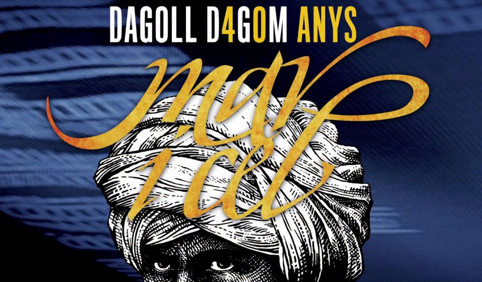 Cartell Mar i cel de Dagoll Dagom